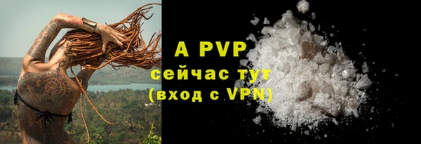 a pvp Волоколамск